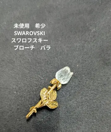 레어 SWAROVSKI 스와로브스키 브로치 장미