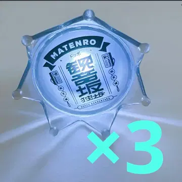 히프노시스 마이크 히프마이 반지 라이트 린라이 독포 묶음 판매