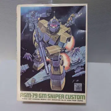 RGM-79 GM SNIPER CUSTOM 1/144 BANDAI