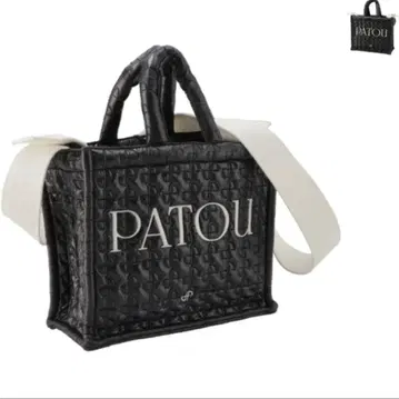 PATOU 퀼팅 백