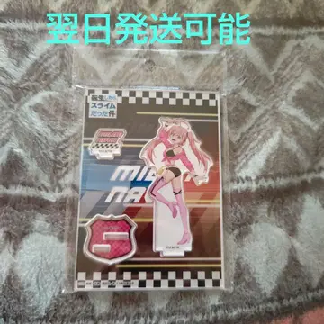 전생했더니 슬라임이었던 건에 대하여 아크릴 스탠드 레이싱 미림