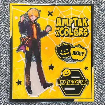 AMPTAKxCOLORS 아키 아크릴 스탠드 할로윈 HW 앰프