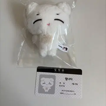 ald1 산현 10cm 인형 봉제 인형