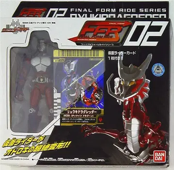 반다이 디케이드/FFR 가면라이더 디케이드 류우키 드래그레더