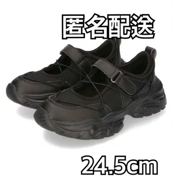 오리엔탈 트래픽 튜브 스트랩 디자인 벨트 스니커즈 24.5