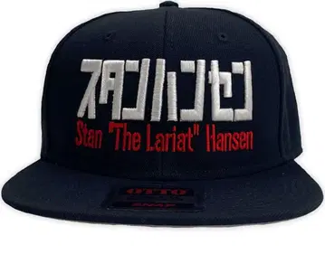 스탄 핸슨 캡 전일본 프로레슬링 모자 블루저 브로디 T셔츠
