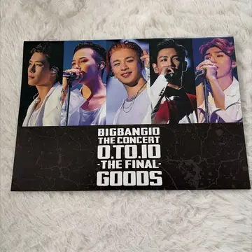BIGBANG O.TO.10 -THE FINAL- 굿즈 표
