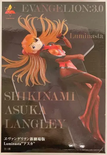 세가 Luminasta 에반게리온 신극장판 아스카
