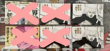 치. 지구의 운동에 대하여 원작 랜덤 스퀘어 캔뱃지 바데니