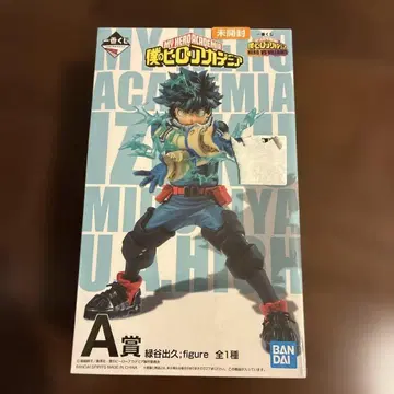 제일복권 나의 히어로 아카데미아 미도리야 이즈쿠 피규어