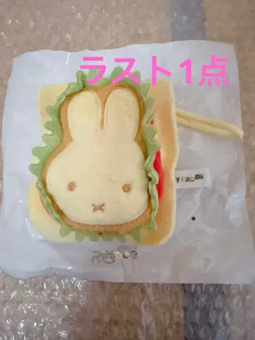 미피 식물 공방 시리즈 봉제 인형 키링 정품