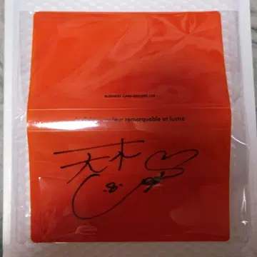 아마키 준 친필 사인 폴라로이드 북