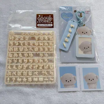 이시요와짱 에란데코 프렌즈