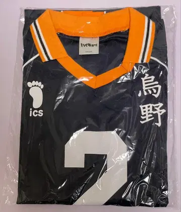 하이큐 스가와라 코시 유니폼 카라스노 고교