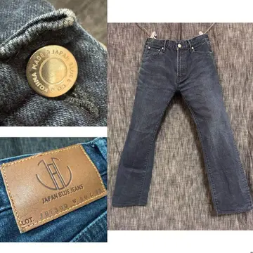 JAPAN BLUE JEANS 데님 청바지 일본제 코지마 데님