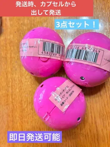 세븐일레븐 반다이 주토피아 메지루시 참 가챠 3개 세트!