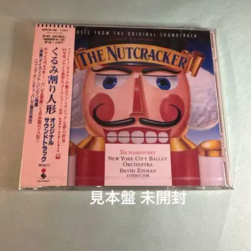 [ 호두까기 인형 ] 오리지널 사운드트랙