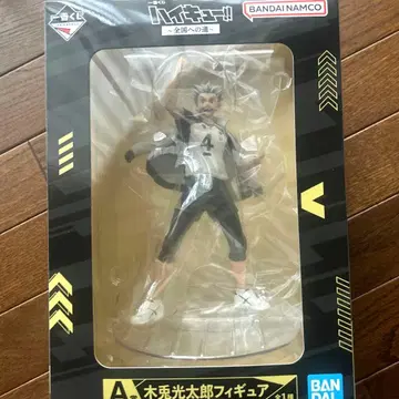 하이큐!! 제일복권 A상 보쿠토 코타로 피규어