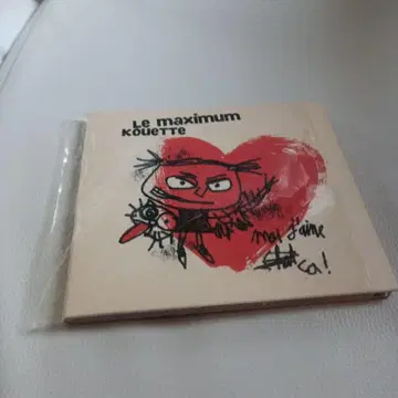 Le Maximum Kouette Moi J'aime Ca 서양 POP