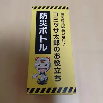 사이코패스 방재 굿즈 코미사타로