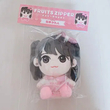 FRUITS ZIPPER 치비누이 마츠모토 카렌