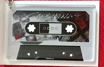 봇치 더 록! 카세트 테이프풍 아크릴 키링 사랑 노래를 부를 수 없어