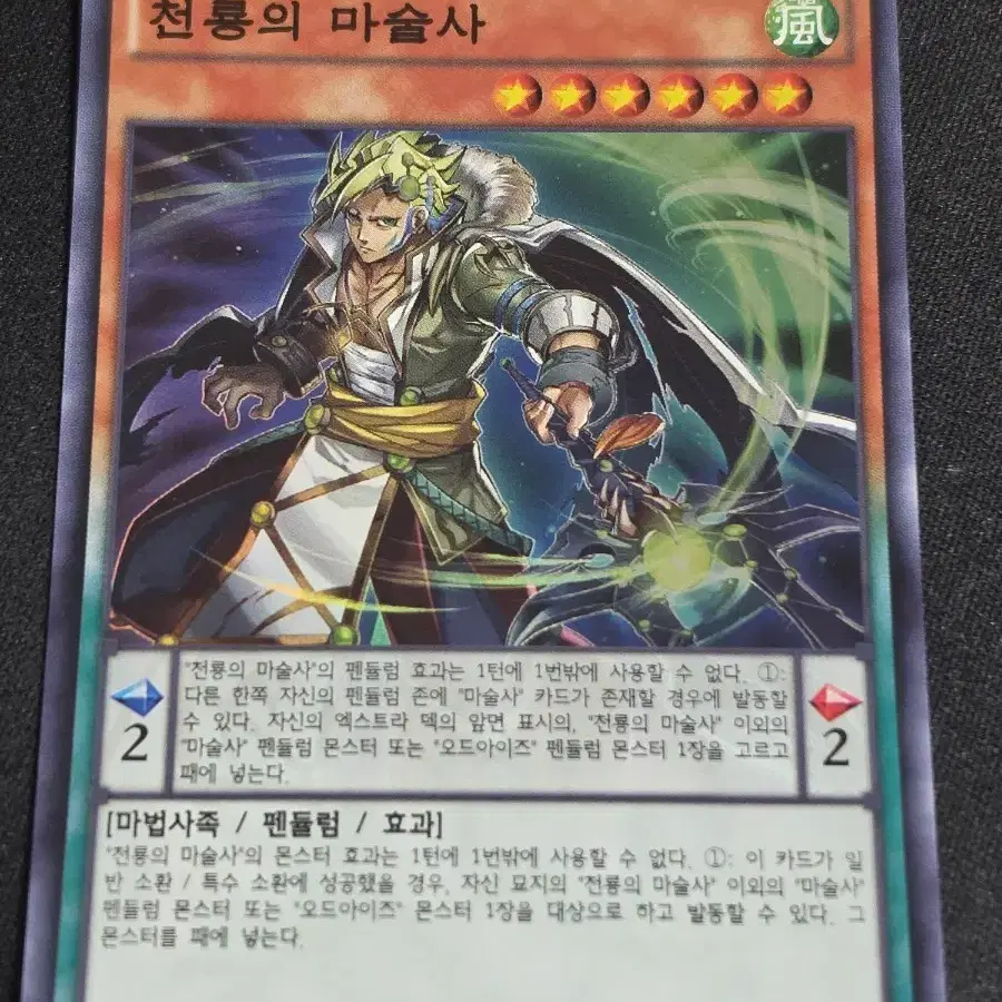 Yu-Gi-Oh! Japanese Version Zera Secret Rare Set 1st Edition on Bunjang  Global Site.
