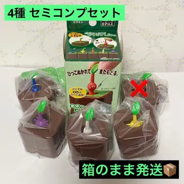 [세미 컴플리트] 무한 뽑기 피크민 라이트 볼 체인 포함 [새상품]