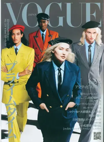 VOGUE JAPAN 2022년 11월호 279
