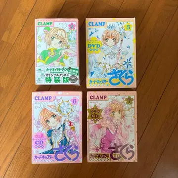 카드캡터 사쿠라 클리어 카드편 특장판 미개봉 새상품 있음