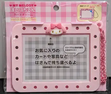 산리오 마이멜로디 카드 참 2023년