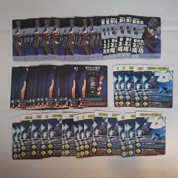 우츠센세이 임팩트 유! 임팩트 미! 164장 묶음 판매