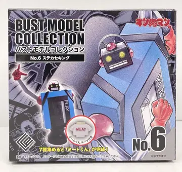 CCP BMC 근육맨 시리즈 스테카세킹 6