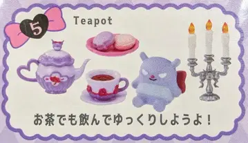 리멘트 쿠로미의 고딕룸 5. 차라도 마시고 느긋하게 쉬자!