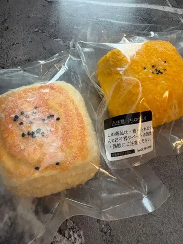 Kikisquishy 파우더 포함