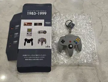 닌텐도 뮤지엄 게임 하드 키링 1983~1996