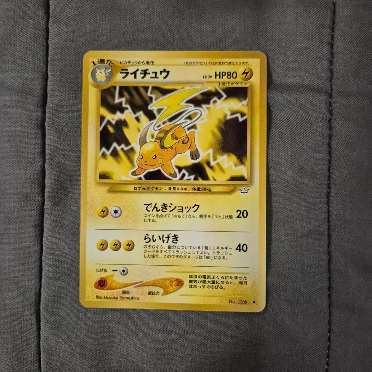gold pokemon trading cards Pokemon gold cards V Series Cards Vmax GX Rare Golden Cards