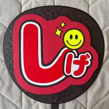 시게오카 다이키 부채 문구 west.