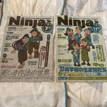 닌타마 란타로 클리어 파일 아니복권