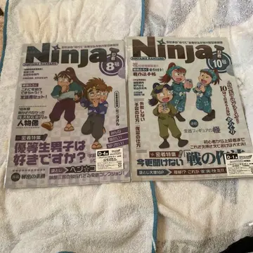 닌타마 란타로 클리어 파일 아니복권