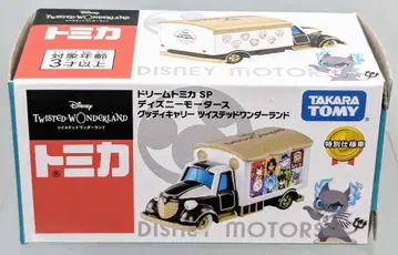 타카라토미 드림 토미카 SP/디즈니 모터스 굿디 캐리 트위스티드 원더랜드