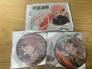 주술회전 묶음 판매 아크릴 스탠드 캔뱃지 방과 후 휴일 이타도리 유우지