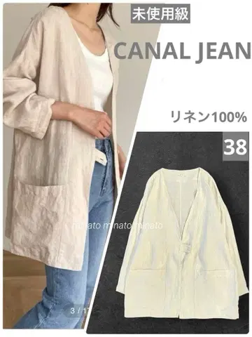 미사용급 캐널진 레드 초프 웍스 린넨 노카라 자켓