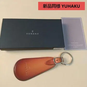 새상품급 YUHAKU 유하쿠 가죽 구두 주걱 키링