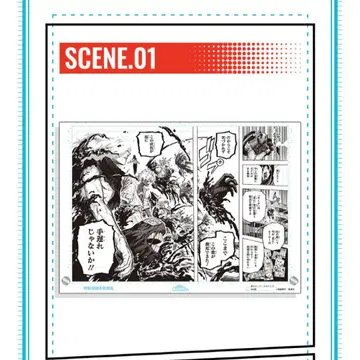 [ 미개봉품 ] 히로아카 원고풍 아크릴 아트 VOL.1 SCENE.01