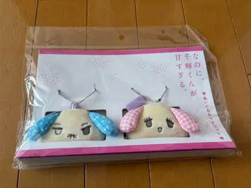 그럼에도 천휘 군이 너무 달콤해. 봉제 인형 세트 키링