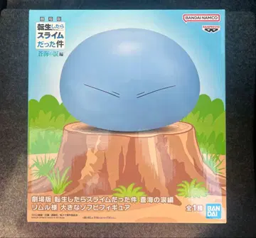 전생슬 푸른 바다의 눈물 편 리무루님 큰 소프트 비닐 피규어