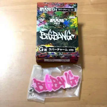 BIGBANG 러버 키링 제일복권 G-DRAGON 지드래곤 지용