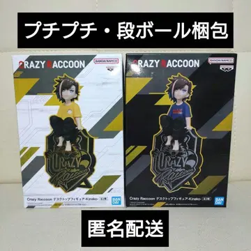 Crazy Raccoon 데스크탑 피규어 Kinako