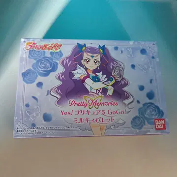 밀키 팔레트 미개봉